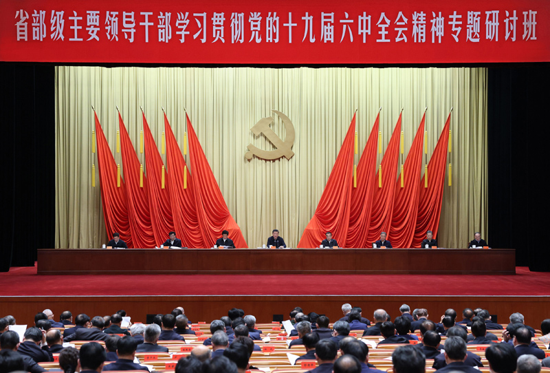　　1月11日，省部級主要領導干部學習貫徹黨的十九屆六中全會精神專題研討班在中央黨校（國家行政學院）開班。中共中央總書記、國家主席、中央軍委主席習近平在開班式上發表重要講話。李克強、栗戰書、汪洋、王滬寧、趙樂際、韓正、王岐山等出席開班式。新華社記者 王曄 攝